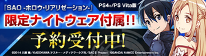 コード レジスタ 星7キャラ登場レアスカウト開始 星7シャムがもらえるイベントも 電撃オンライン