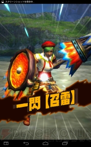 【MHXR日記】武技を制する者が狩りを制す！ 狩りにかかせないスキルにも注目