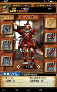 【MHXR日記】武技を制する者が狩りを制す！ 狩りにかかせないスキルにも注目