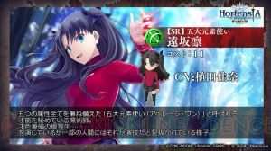 『オルサガ』生放送まとめ。500万DL突破キャンペーンや『Fate/stay night［UBW］』コラボの情報公開