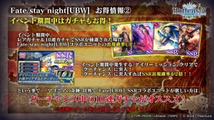 『オルサガ』生放送まとめ。500万DL突破キャンペーンや『Fate/stay night［UBW］』コラボの情報公開