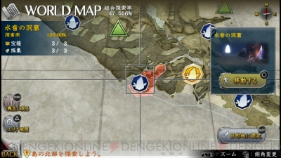 イース8 担当ライターが30時間以上プレイした感想をお届け 進化したパーティバトルを評価 電撃オンライン