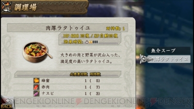 イース8 担当ライターが30時間以上プレイした感想をお届け 進化したパーティバトルを評価 電撃オンライン