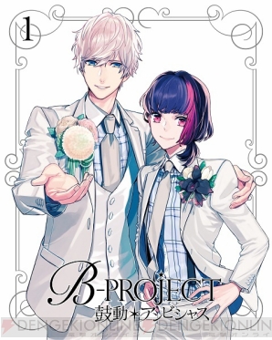 『B-PROJECT～鼓動＊アンビシャス～』