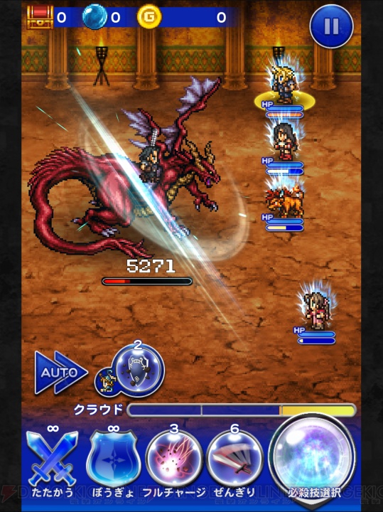 【FFRK名場面】仲間から受け継がれたバスターソード……よりも強い釘バット！