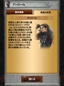 【FFRK名場面】仲間から受け継がれたバスターソード……よりも強い釘バット！