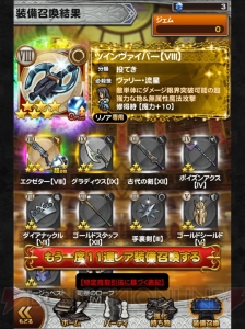 【FFRK名場面】仲間から受け継がれたバスターソード……よりも強い釘バット！