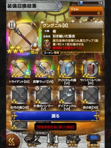 【FFRK名場面】仲間から受け継がれたバスターソード……よりも強い釘バット！