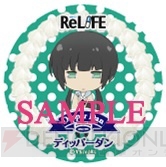 『ReLIFE』×“ディッパーダン”池袋店