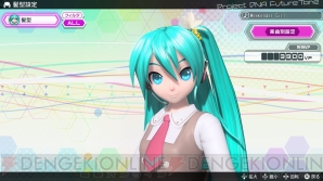 “SEGA feat. HATSUNE MIKU Project スペシャル体験会”