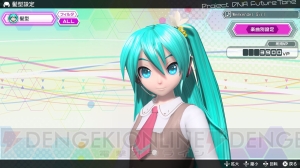 『初音ミク VR フューチャーライブ』の体験レポート。『Future Tone』にはPVを連続再生する機能が追加予定