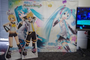 『初音ミク VR フューチャーライブ』の体験レポート。『Future Tone』にはPVを連続再生する機能が追加予定