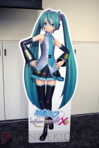 “SEGA feat. HATSUNE MIKU Project スペシャル体験会”