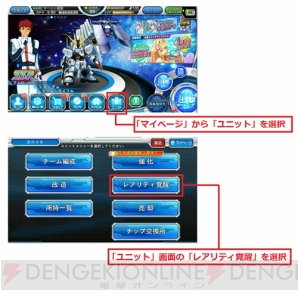 【スパロボ クロスオメガ】オリーヴのパイロットスーツ姿を初公開！（オオチP情報局）