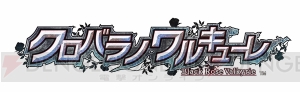 『クロバラノワルキューレ』レビュー。藤島康介さんデザインの美少女キャラのウソから裏切り者を見つけだせ