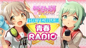 新作アプリ『あんガル！！』のプランナーが熱く語る事前登録キャンペーンや開発裏話