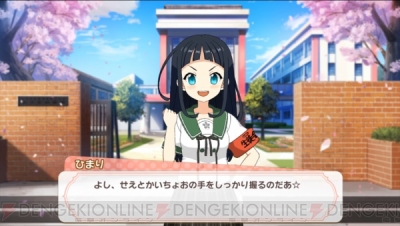 新作アプリ あんガル のプランナーが熱く語る事前登録キャンペーンや開発裏話 電撃オンライン