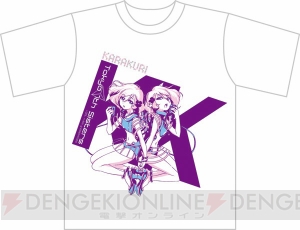 『一番くじ ナナシス』にはユニットごとのTシャツやスポーツタオルなどファン垂涎のアイテムが満載