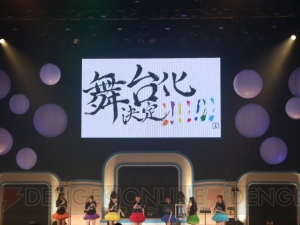 “Wake Up, Girls！”の3rdライブツアー初日をレポート。高木さんが舞浜でプリンセスに！