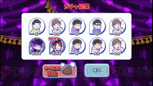 V系バンド松がイカす。『おそ松さんのへそくりウォーズ』フジオロックフェスガチャ66連