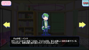 V系バンド松がイカす。『おそ松さんのへそくりウォーズ』フジオロックフェスガチャ66連