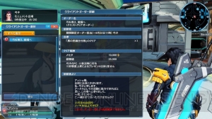 『PSO2』FUNスクラッチにイラコン入賞作品のルームグッズが登場。期間限定でサマーロビーも実装