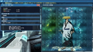 Pso2 Funスクラッチにイラコン入賞作品のルームグッズが登場 期間限定でサマーロビーも実装 電撃オンライン