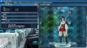 『PSO2』FUNスクラッチにイラコン入賞作品のルームグッズが登場。期間限定でサマーロビーも実装