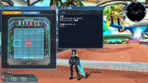 『PSO2』FUNスクラッチにイラコン入賞作品のルームグッズが登場。期間限定でサマーロビーも実装