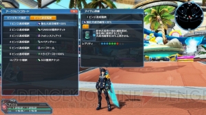 Pso2 Funスクラッチにイラコン入賞作品のルームグッズが登場 期間限定でサマーロビーも実装 電撃オンライン