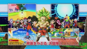 『ドラゴンボールフュージョンズ』