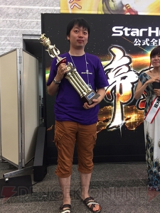 『StarHorse3』初の公式全国大会『蹄王戦』優勝者は“パアシイ廐舎”！ 『ゴーゴーカレー』コラボも発表