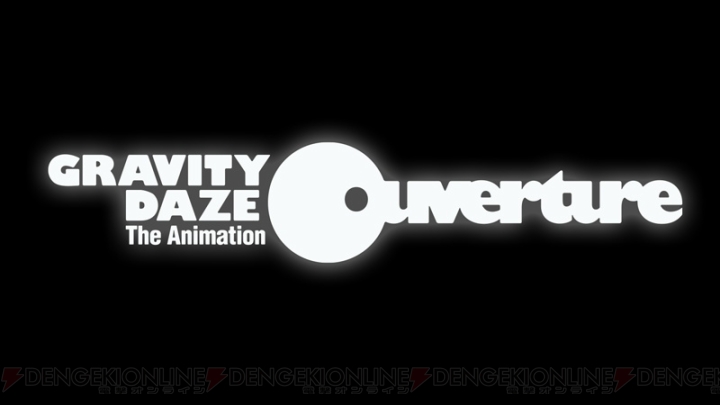 『GRAVITY DAZE 2』の前日譚を描くスペシャルアニメをスタジオカラーが制作！