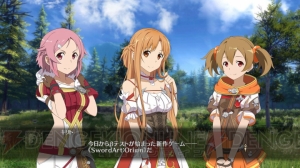 『SAO HR』新メインビジュアル公開。戦闘システム・スキルアライドの紹介やジェネシス、プレミアの新情報も