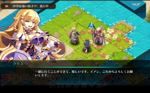 連携攻撃が激アツ！ SRPG『ファンタジーウォータクティクス』のバトルシステムを紹介