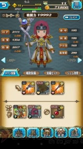 配信早々30万DLを突破した『トライリンク』の人気の秘密をレビューで確認！