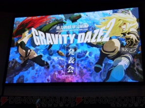 『GRAVITY DAZE 2/重力的眩暈完結編：上層への帰還の果て、彼女の内宇宙に収斂した選択』