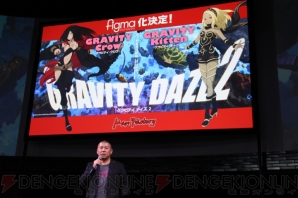 『GRAVITY DAZE 2/重力的眩暈完結編：上層への帰還の果て、彼女の内宇宙に収斂した選択』