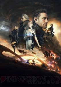 『KINGSGLAIVE FF XV』ニックスやレギスの色紙が来場特典第2弾に。興行収入は1億円を突破