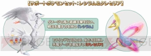 AC『ポッ拳』大型アップデートを7月20日に実施！ 記念イベントも同時開催！