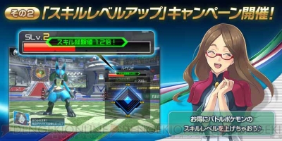 Ac ポッ拳 大型アップデートを7月日に実施 記念イベントも同時開催 電撃アーケードweb