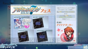 音楽ゲーム『シンクロニカ』が7月21日に大型バージョンアップ！