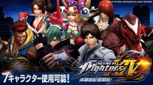 『KOF XIV』草薙京、八神庵、不知火舞など7キャラクターをプレイできる無料体験版が配信開始