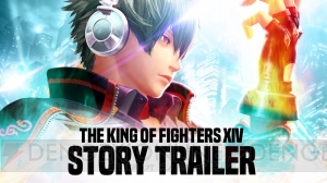 『KOF XIV』草薙京、八神庵、不知火舞など7キャラクターをプレイできる無料体験版が配信開始