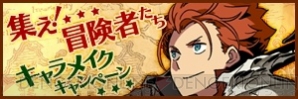 『世界樹の迷宮V 長き神話の果て』