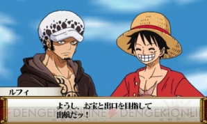 『ONE PIECE 大海賊闘技場』