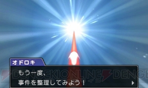 『逆転裁判6』真宵の登場発表は不安しかなかった!? 南の島の設定や登場キャラの秘話を開発メンバーが語る