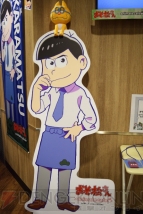 『おそ松さん』