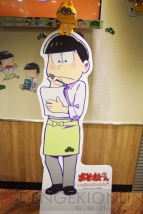 『おそ松さん』