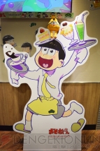 『おそ松さん』